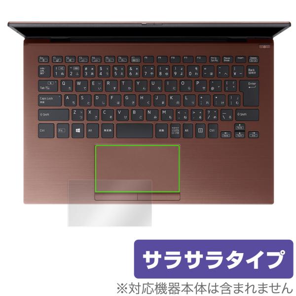 VAIO SX14 VJS146シリーズ 14.0型ワイド 2023年6月発売モデル タッチパッド ...