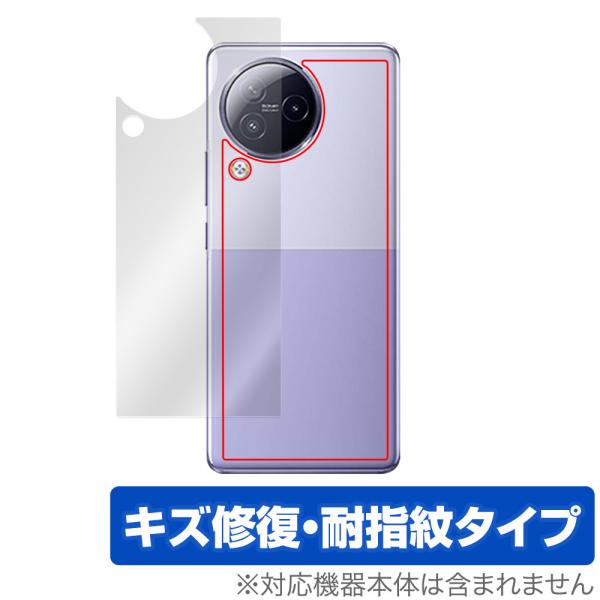 Xiaomi Civi 3 背面 保護 フィルム OverLay Magic for シャオミー C...