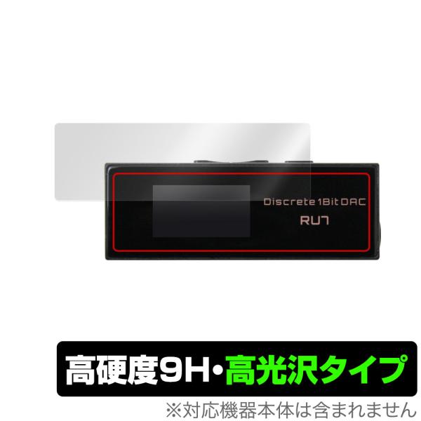 Cayin RU7 ポータブルUSB DAC/AMP 保護 フィルム OverLay 9H Bril...