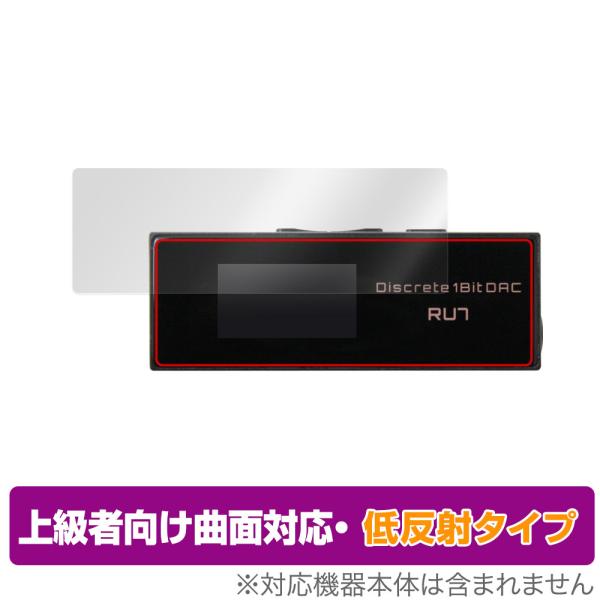 Cayin RU7 ポータブルUSB DAC/AMP 保護 フィルム OverLay FLEX 低反...