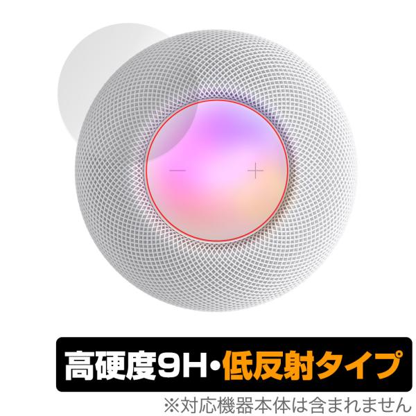 HomePod mini タッチコントロール部 保護 フィルム OverLay 9H Plus スマ...