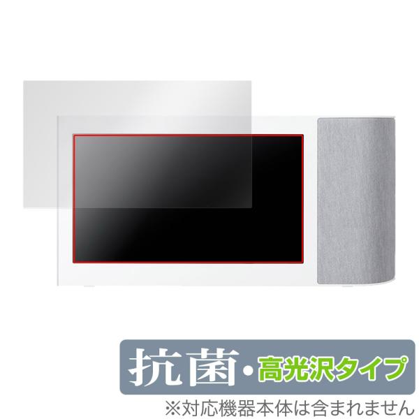 Panasonic ワイヤレススピーカーシステム SC-VA1 保護 フィルム OverLay 抗菌...