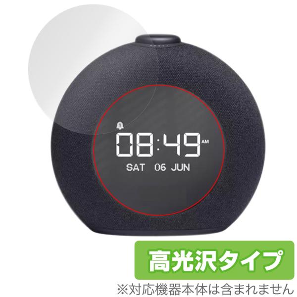 JBL Horizon 2 FM 保護 フィルム OverLay Brilliant アラームクロッ...