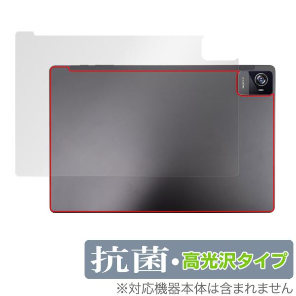 UAUU T90 / AAUW T90 背面 保護 フィルム OverLay 抗菌 Brillian...