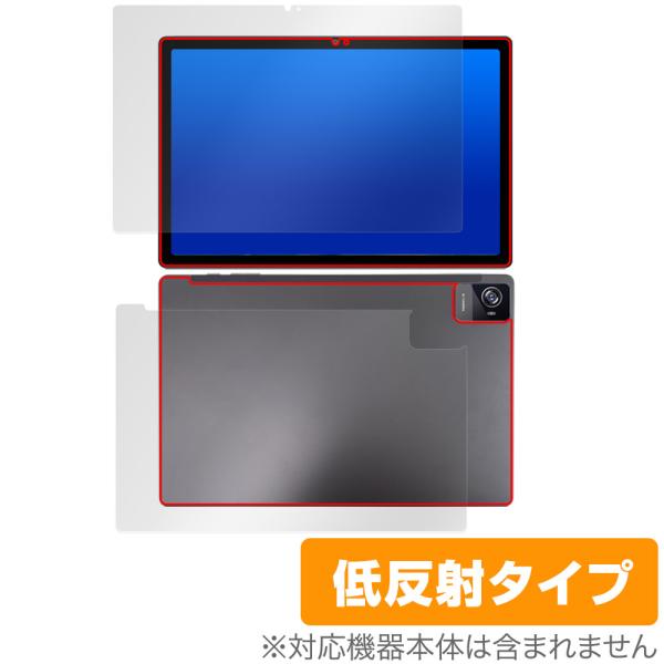 UAUU T90 / AAUW T90 表面 背面 セット 保護フィルム OverLay Plus ...