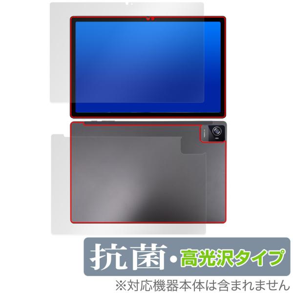 UAUU T90 / AAUW T90 表面 背面 セット 保護フィルム OverLay 抗菌 Br...