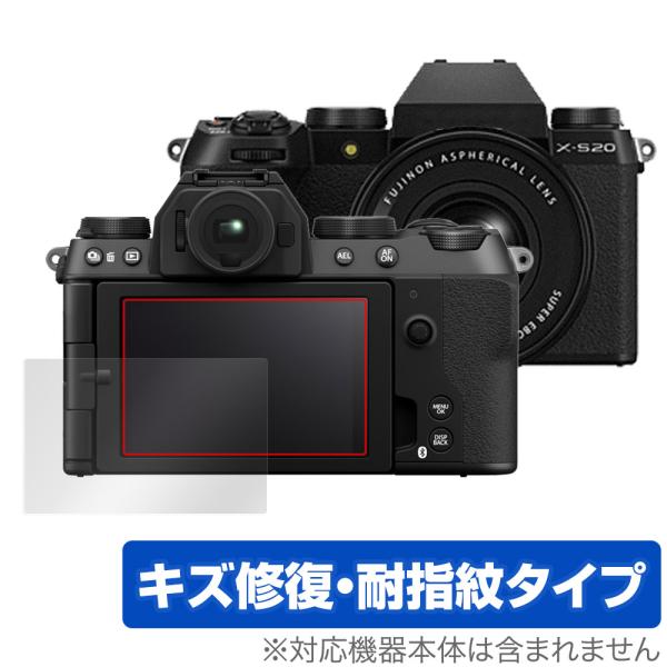 FUJIFILM ミラーレスデジタルカメラ X-S20 保護 フィルム OverLay Magic ...