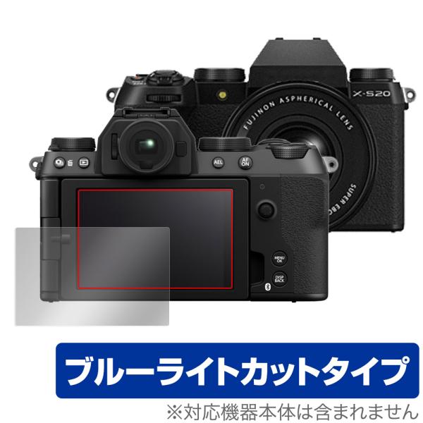 FUJIFILM ミラーレスデジタルカメラ X-S20 保護 フィルム OverLay Eye Pr...