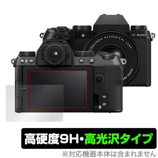 FUJIFILM ミラーレスデジタルカメラ X-S20 保護 フィルム OverLay 9H Bri...
