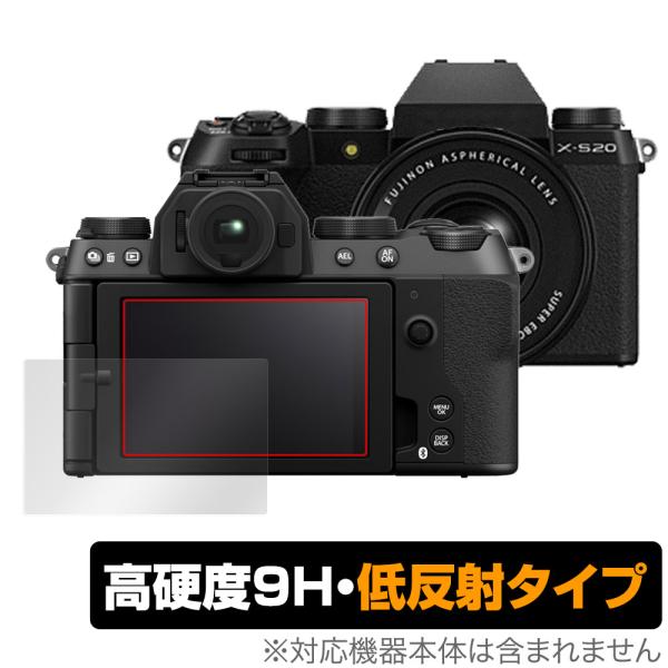 FUJIFILM ミラーレスデジタルカメラ X-S20 保護 フィルム OverLay 9H Plu...