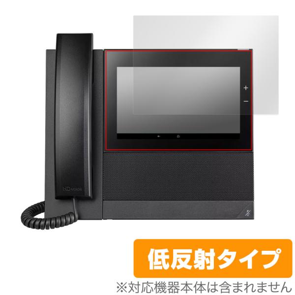 Poly CCX 600 タッチスクリーン搭載 デスクトップ電話機 用 保護 フィルム OverLa...