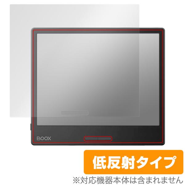 BOOX Page 保護 フィルム OverLay Plus ブークス 電子書籍リーダー 液晶保護 ...