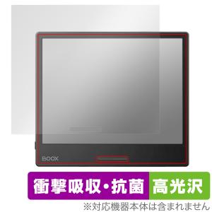 BOOX Page 保護フィルム 高光沢