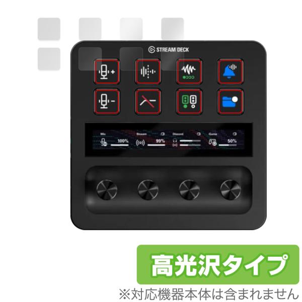 Elgato STREAM DECK + LCDキートップ部 保護 フィルム OverLay Bri...