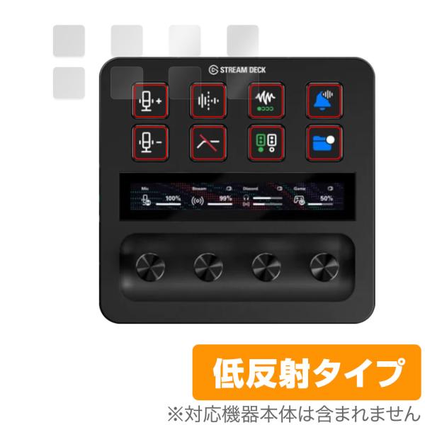 Elgato STREAM DECK + LCDキートップ部 保護 フィルム OverLay Plu...