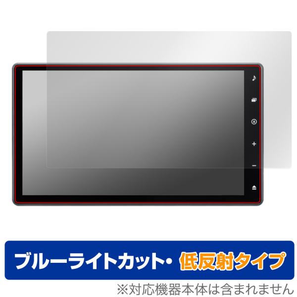 ダイハツ 10インチ スタイリッシュ メモリーナビ NMZN-Z72DS NMZN-Z73DS 保護...