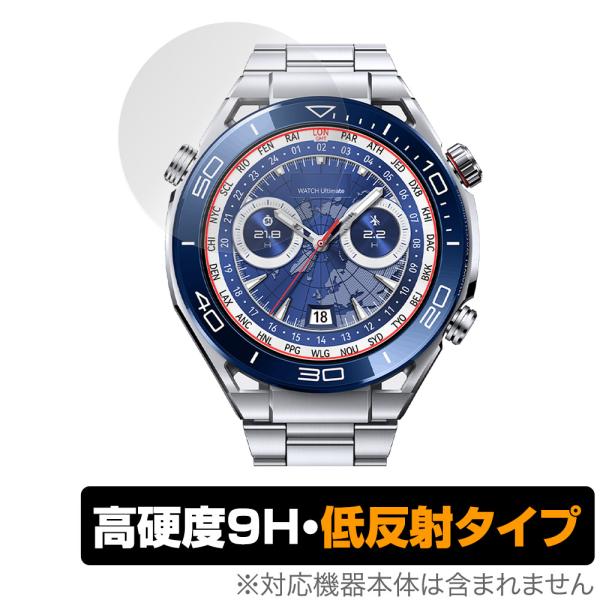 HUAWEI WATCH Ultimate 保護 フィルム OverLay 9H Plus ファーウ...