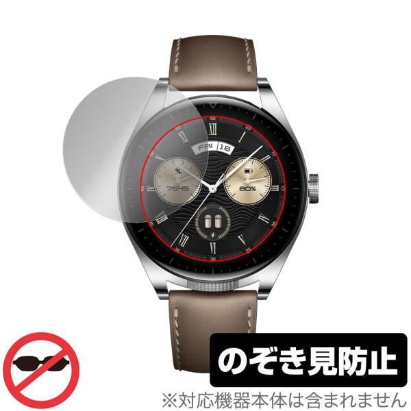 HUAWEI WATCH Buds 保護 フィルム OverLay Secret ファーウェイ ウェ...