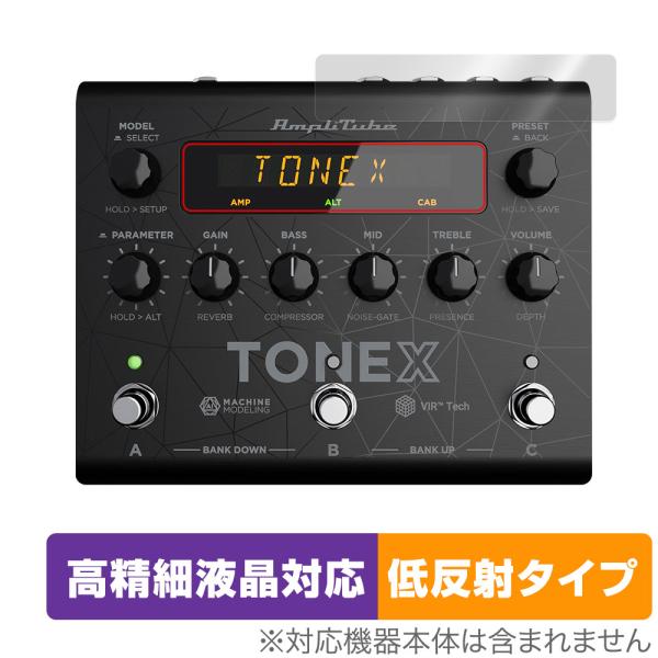 IK Multimedia TONEX Pedal 保護 フィルム OverLay Plus Lit...
