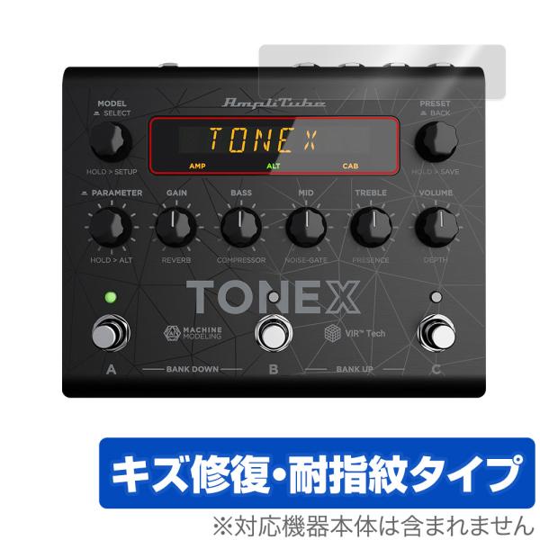 IK Multimedia TONEX Pedal 保護 フィルム OverLay Magic fo...