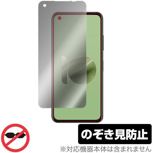 ASUS ZenFone 10 保護 フィルム OverLay Secret for エイスース ゼ...