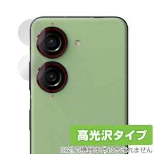 ASUS ZenFone 10 カメラレンズ用 保護 フィルム 2枚組 OverLay Brilliant エイスース ゼンフォン 10 スマホ 液晶保護 指紋防止 高光沢｜visavis