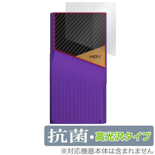 HiBy R6 Pro II 背面 保護 フィルム OverLay 抗菌 Brilliant ハイビ...
