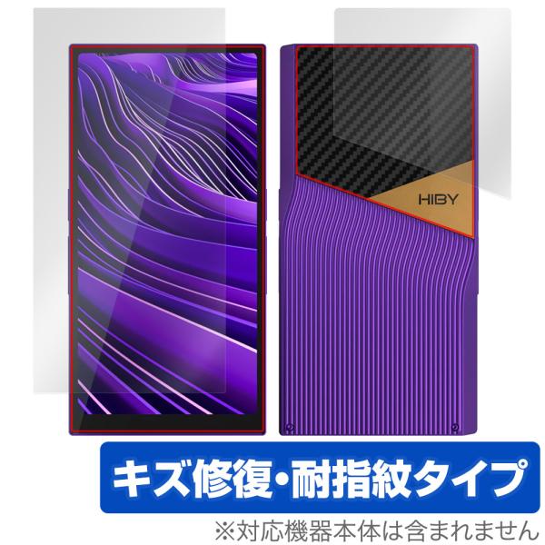HiBy R6 Pro II 表面 背面 フィルム OverLay Magic ハイビー ポータブル...