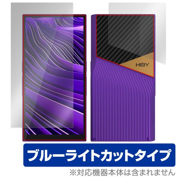 HiBy R6 Pro II 表面 背面 セット 保護フィルム OverLay Eye Protec...