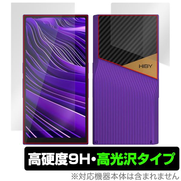 HiBy R6 Pro II 表面 背面 フィルム OverLay 9H Brilliant ハイビ...