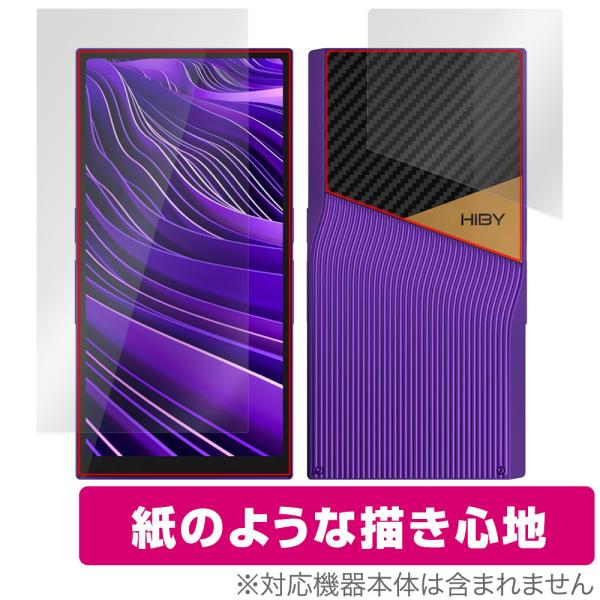 HiBy R6 Pro II 表面 背面 セット 保護フィルム OverLay Paper ハイビー...