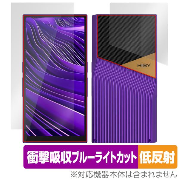 HiBy R6 Pro II 表面 背面 セット 保護フィルム OverLay Absorber 低...