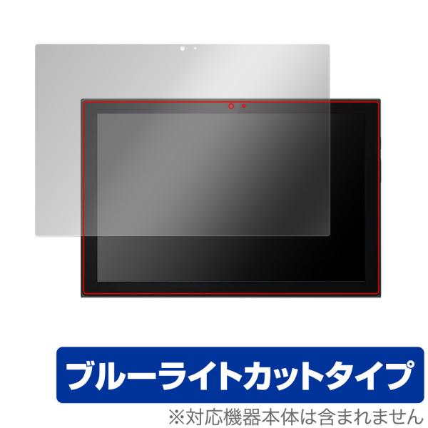 Lenovo IdeaPad Duet 350i 保護 フィルム OverLay Eye Prote...