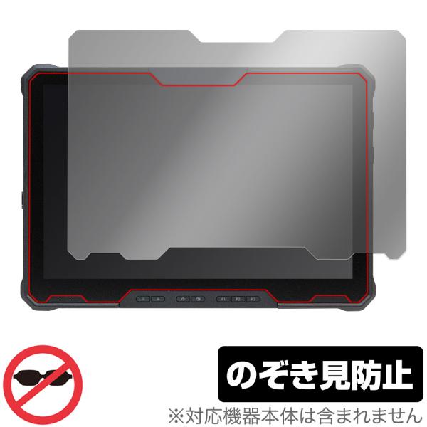 Dell Latitude 7230 Rugged Extremeタブレット 保護 フィルム Ove...