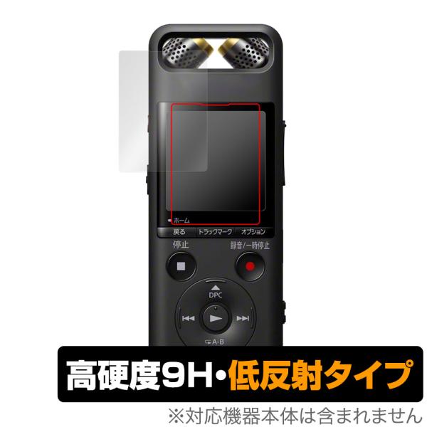 SONY リニアPCMレコーダー PCM-A10 保護 フィルム OverLay 9H Plus リ...