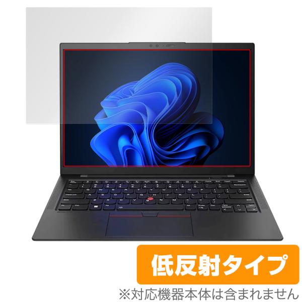 Lenovo ThinkPad X1 Carbon Gen 11 (2023年モデル) 保護 フィル...