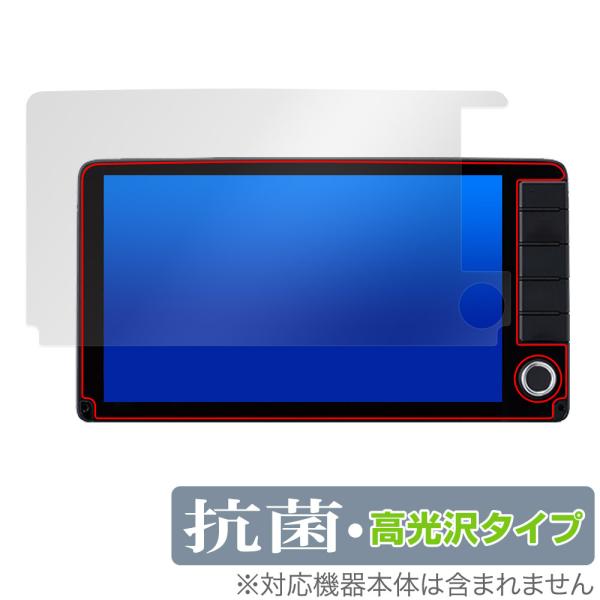 フィット 専用 9インチナビ VXU-235FTi VXU-225FTi VXU-215FTi 保護...