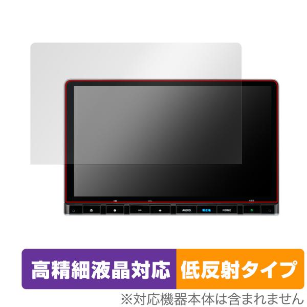 ステップ ワゴン ZR-V 専用 11.4インチ ナビ LXM-237VFLi 保護 フィルム Ov...