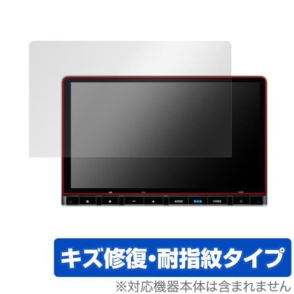 ステップ ワゴン ZR-V 専用 11.4インチ ナビ LXM-237VFLi 保護 フィルム Ov...