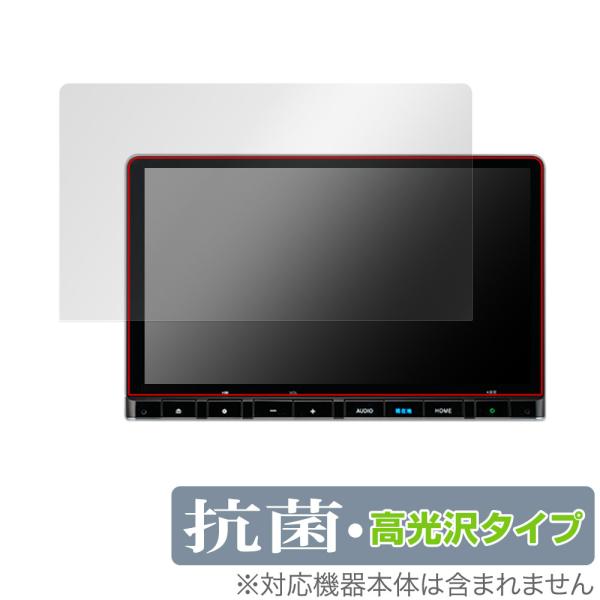 ステップ ワゴン ZR-V 専用 11.4インチ ナビ LXM-237VFLi 保護 フィルム Ov...