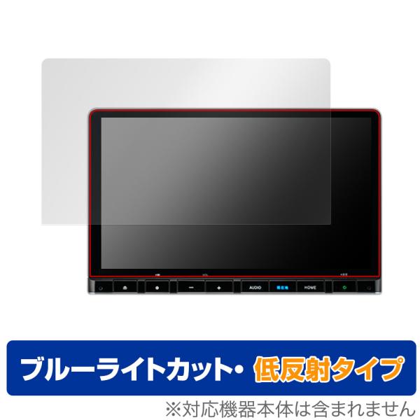 ステップ ワゴン ZR-V 専用 11.4インチ ナビ LXM-237VFLi 保護 フィルム Ov...