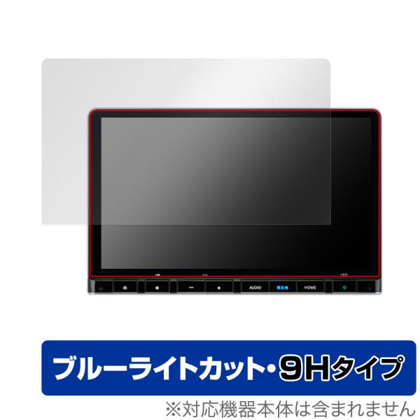 ステップ ワゴン ZR-V 専用 11.4インチ ナビ LXM-237VFLi 保護 フィルム Ov...