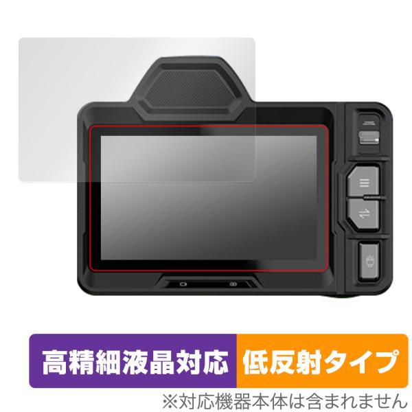 4Kフルカラーナイトビジョンカメラ 4.5インチ 保護 フィルム OverLay Plus Lite...