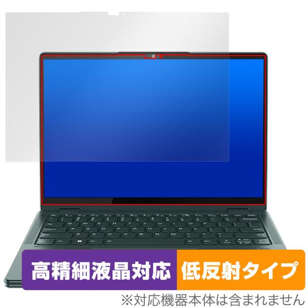 Lenovo Yoga 6 Gen 8 13.3型 保護 フィルム OverLay Plus Lit...