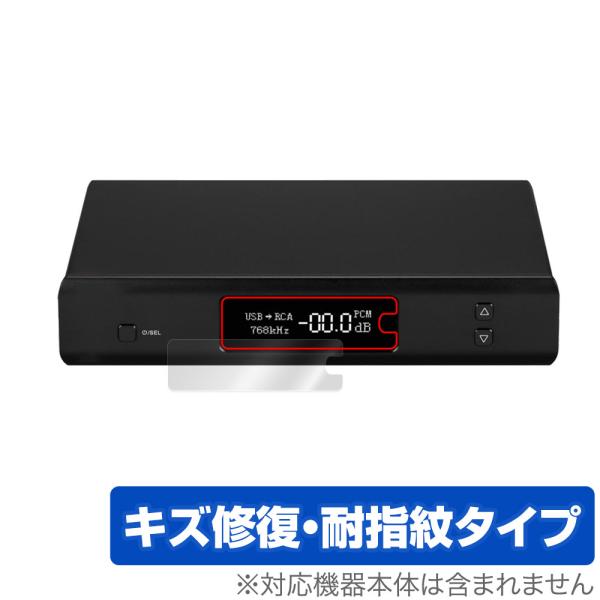 TOPPING D90SE / D90LE 保護 フィルム OverLay Magic for TO...