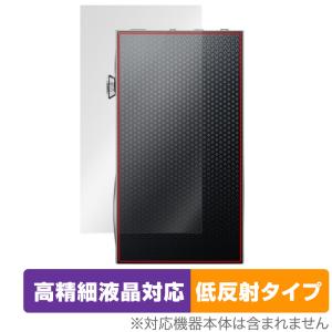 A＆futura SE300 背面 保護 フィルム OverLay Plus Lite Astell＆Kern デジタルオーディオプレイヤー DAP 本体保護 さらさら手触り 低反射｜visavis