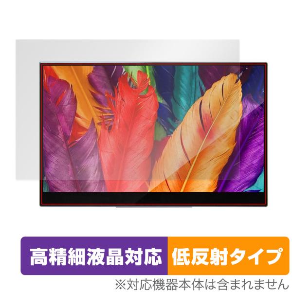 InnoView 15.6インチ 4K タッチ モバイルモニター INVPM004 保護 フィルム ...