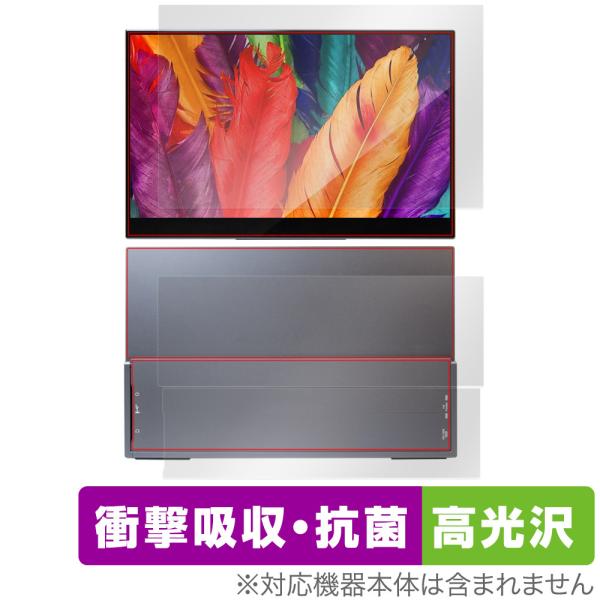 InnoView 15.6インチ 4K タッチ モバイルモニター INVPM004 表面 背面 フィ...