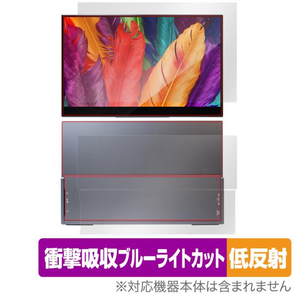InnoView 15.6インチ 4K タッチ モバイルモニター INVPM004 表面 背面 フィ...