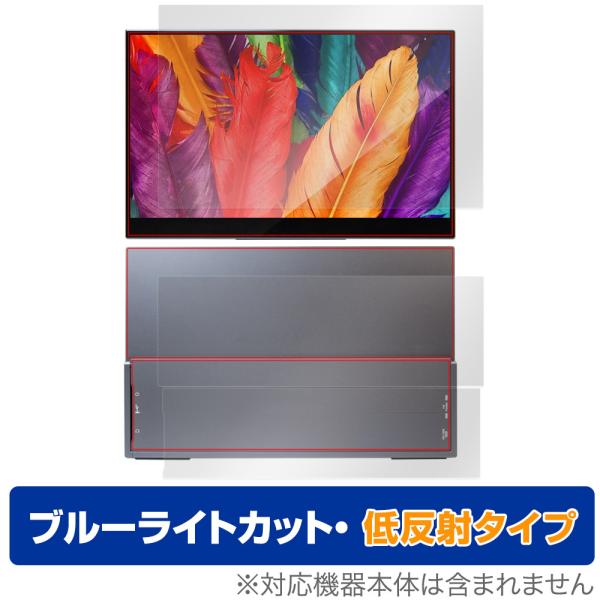 InnoView 15.6インチ 4Kモバイルモニター INVPM004 表面 背面 セット 保護フ...